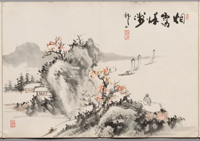 Painting Nine from Album of Paintings by Haizan — Yoshitsugu Haizan