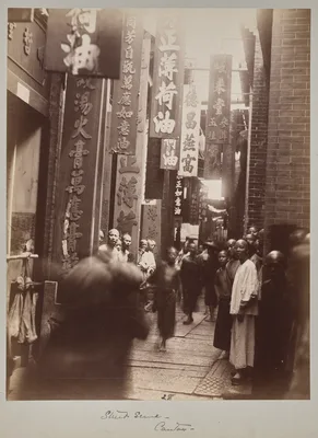 A Commercial Street in Guangzhou — Lai Afong