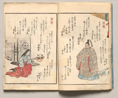 Spread Three from Volume One of People of Japan in Light Verse (Kyōka) — Utagawa Hiroshige