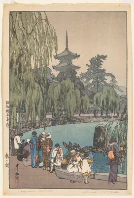 Carp and Tortoises — Hiroshi Yoshida