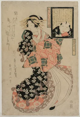 Eyes for Looking at a Courtesan — Kikukawa Eizan