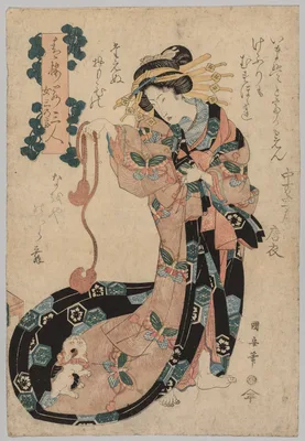 Courtesan — Kuniyasu
