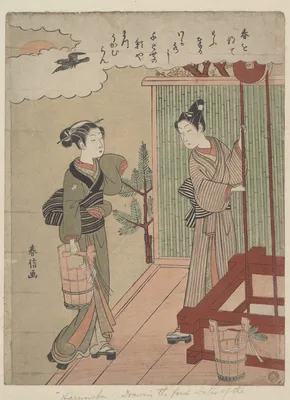 鈴木春信画　若水を汲む男女 · Drawing the First Water of the New Year — Suzuki Harunobu
