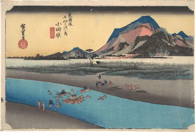 東海道五十三次之内　小田原　酒匂川 · Odawara; Sakogawa — Utagawa Hiroshige