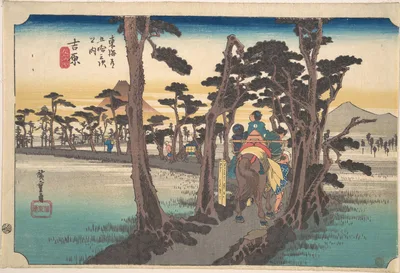 東海道五十三次之内　吉原　左富士 · Yoshiwara, Hidari Fuji — Utagawa Hiroshige