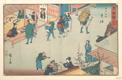 東海道五十三次　大津 · Otsu — Utagawa Hiroshige