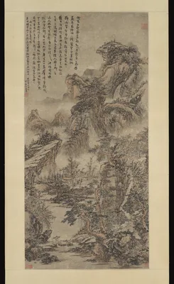 清  倣髡殘  蒸嵐昏巒圖  軸 · Wooded Mountains at Dusk — Kun Can