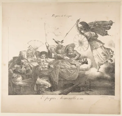Repas de Corps. Epoque Mémorable de 1821 — Charles Joseph Hullmandel