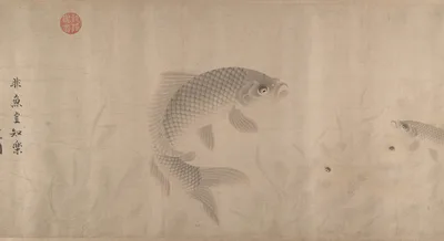 元  周東卿  魚樂圖  卷 · The Pleasures of Fishes — Zhou Dongqing