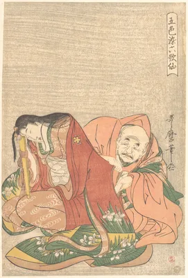 『五色染六歌仙』　僧正遍昭 · “The Poet Sōjō Henjō (816–890) Slipping a Letter into a Woman’s Sleeve,” from the series Five Colors of Love for the Six Poetic Immortals (Goshiki-zome rokkasen) — Kitagawa Utamaro