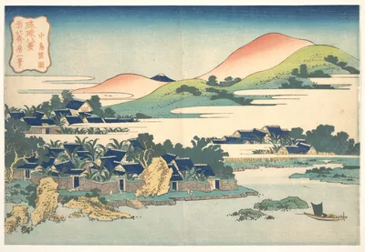 琉球八景　中島蕉園 · Banana Garden at Nakashima (Nakashima shōen), from the series Eight Views of the Ryūkyū Islands (Ryūkyū hakkei) — Katsushika Hokusai