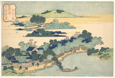 琉球八景　粂村竹籬 · Bamboo Hedge at Kumemura (Kumemura chikuri), from the series Eight Views of the Ryūkyū Islands (Ryūkyū hakkei) — Katsushika Hokusai