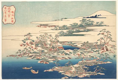 琉球八景　龍洞松濤 · Pines and Waves at Ryūtō (Ryūtō shōtō), from the series Eight Views of the Ryūkyū Islands (Ryūkyū hakkei) — Katsushika Hokusai
