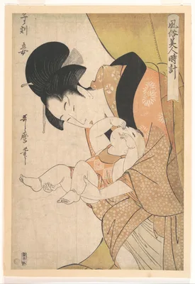 風俗美人時計　子ノ刻　妾 · Midnight: Mother and Sleepy Child — Kitagawa Utamaro