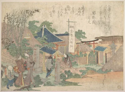 Untitled — Katsushika Hokusai