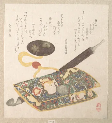 Untitled — Kubo Shunman