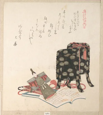 Untitled — Kubo Shunman
