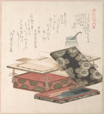 Untitled — Kubo Shunman