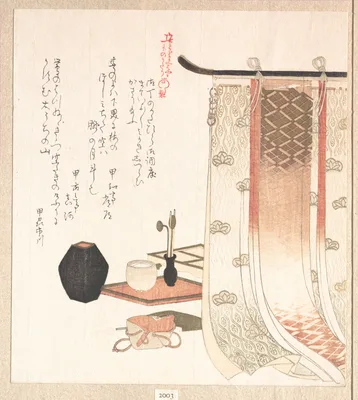 Untitled — Kubo Shunman
