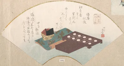 Untitled — Ryūryūkyo Shinsai