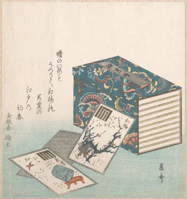 Untitled — Shibata Zeshin