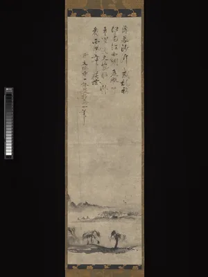 Untitled — Ikkyū Sōjun