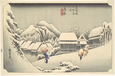 東海道五十三次之内　蒲原　夜の雪 · Evening Snow at Kanbara, from the series "Fifty-three Stations of the Tōkaidō" — Utagawa Hiroshige