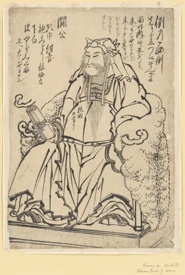 Untitled — Katsushika Hokusai
