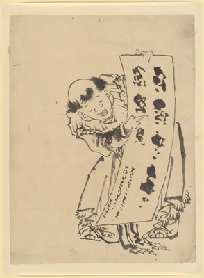 Untitled — Katsushika Hokusai