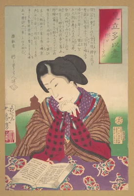 見立多以尽 - 洋行がしたい · Collection of Desires, Wish for Foreign Travel (Mitate Tai zukushi-yōkō ga shitai) — Yoshitoshi
