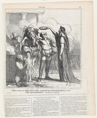 Empedocles receiving the divine honors from the inhabitants of Salinonte for having a river purified: Project proposed b the Charivari to the Academy of Fine Arts, from 'News of the day,' published in Le Charivari, May 1, 1866 — Destouches · Arnaud de Vresse · Honoré Daumier