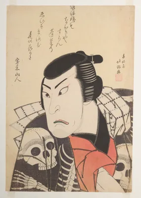 春好斎北洲画    初代市川鰕十郎   「紅紫大坂潤」 · Kabuki Actor Ichikawa Ebijūrō I as Tōken (China Dog) Jūbei, in the play Benimurasaki ai de someage (Red and Purple, Rich Dyes of Osaka) — Shunkousai Hokushuu